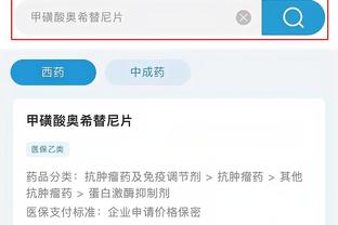 江南娱乐登录网站下载官网截图0